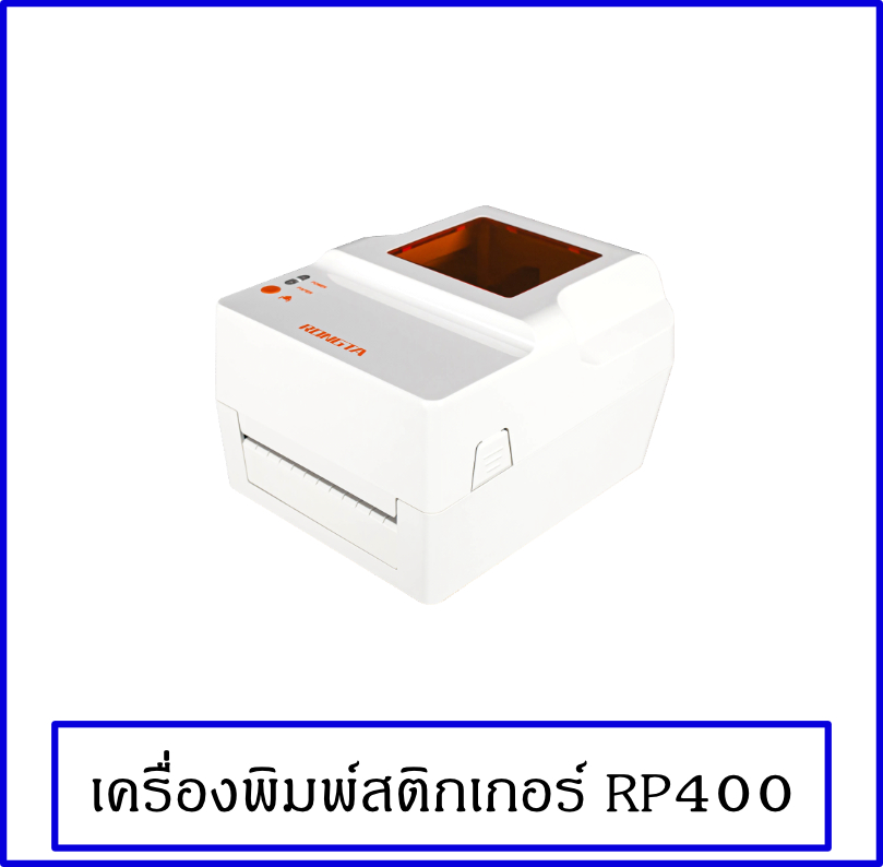 PRINTER « Linear Instrument Ltd.,Part.