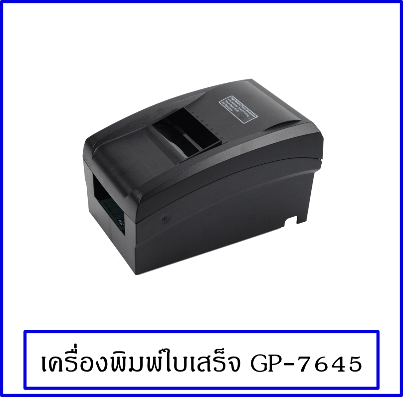 PRINTER « Linear Instrument Ltd.,Part.