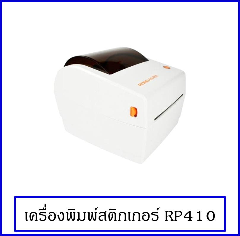 PRINTER « Linear Instrument Ltd.,Part.